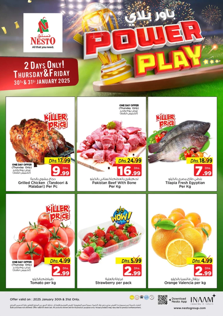 NESTO-Offers-Al-Majaz-January-30-2025-5