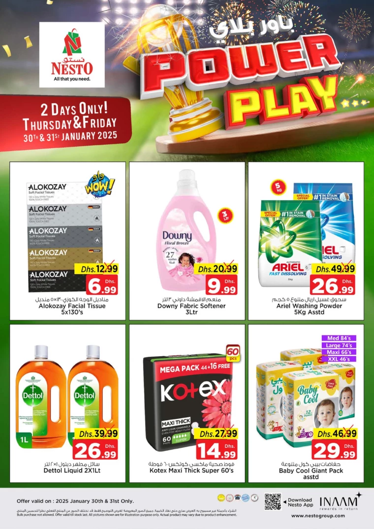 NESTO-Offers-Al-Majaz-January-30-2025-6