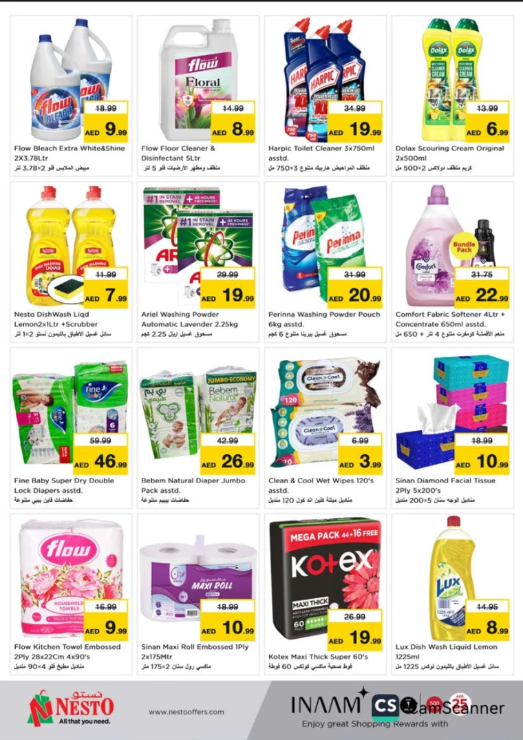NESTO-Discounts-Alnabba-January-30-2025-9