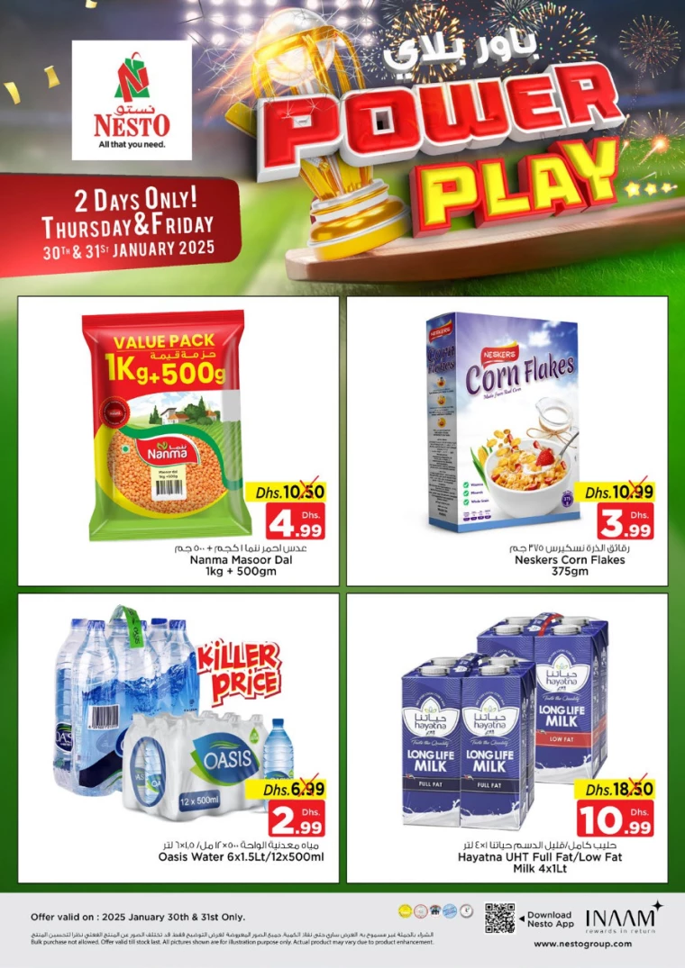 NESTO-Promotions-New-Industrial-Area-January-30-2025-2