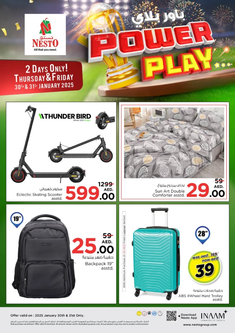 NESTO-Promotions-New-Industrial-Area-January-30-2025-8