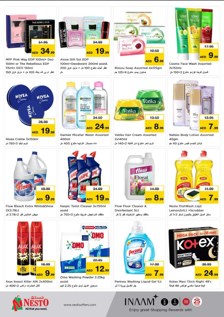 NESTO-Offers-Muweillah-January-30-2025-10