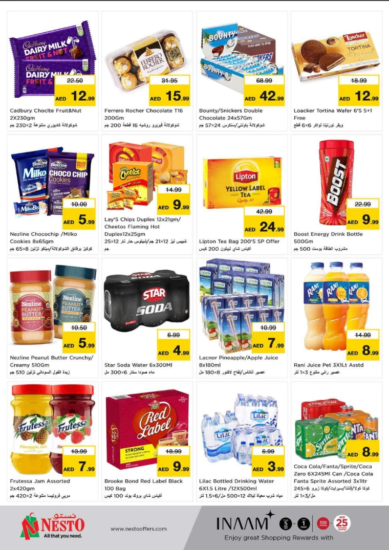 NESTO-Offers-Muweillah-January-30-2025-3