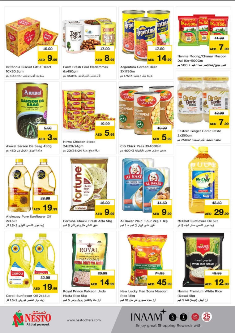 NESTO-Offers-Muweillah-January-30-2025-5