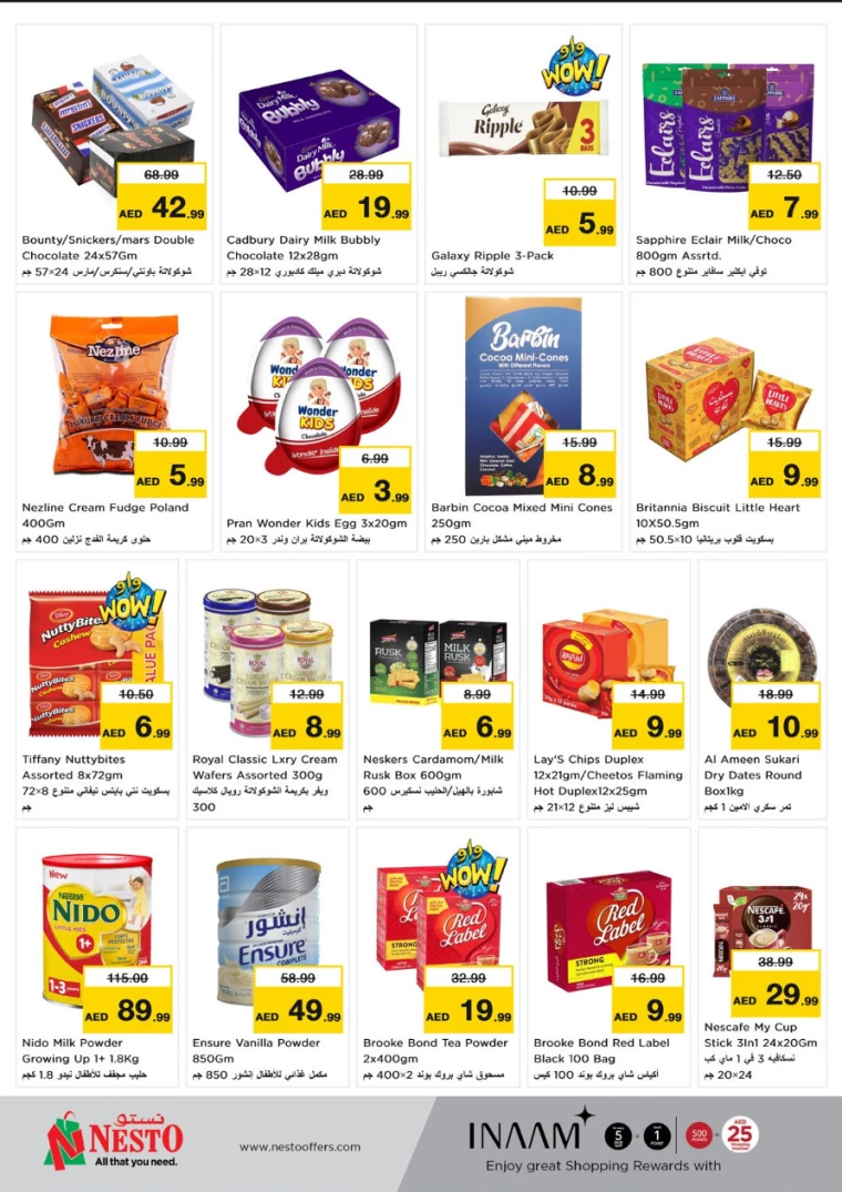 NESTO-Offers-All-Branches-January-30-2025-1