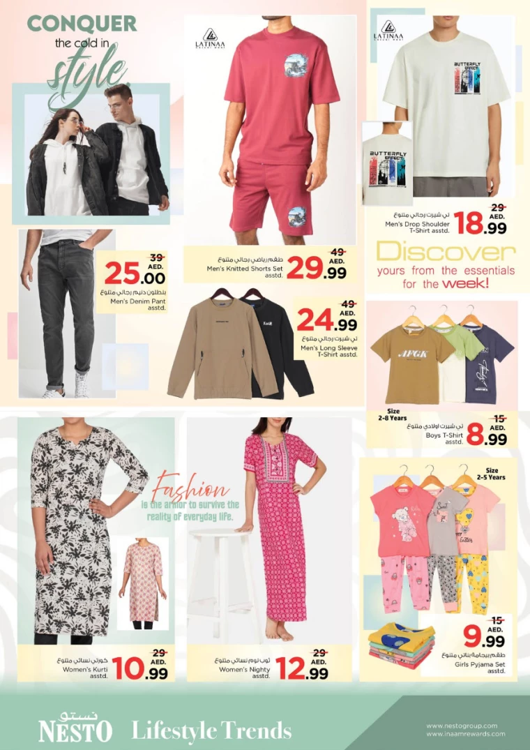 NESTO-Offers-All-Branches-January-30-2025-13