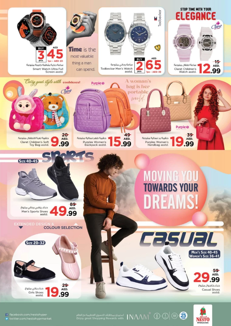 NESTO-Offers-All-Branches-January-30-2025-14