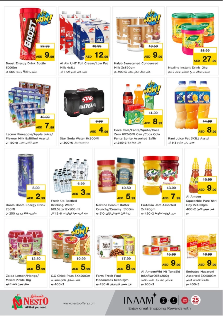 NESTO-Offers-All-Branches-January-30-2025-2