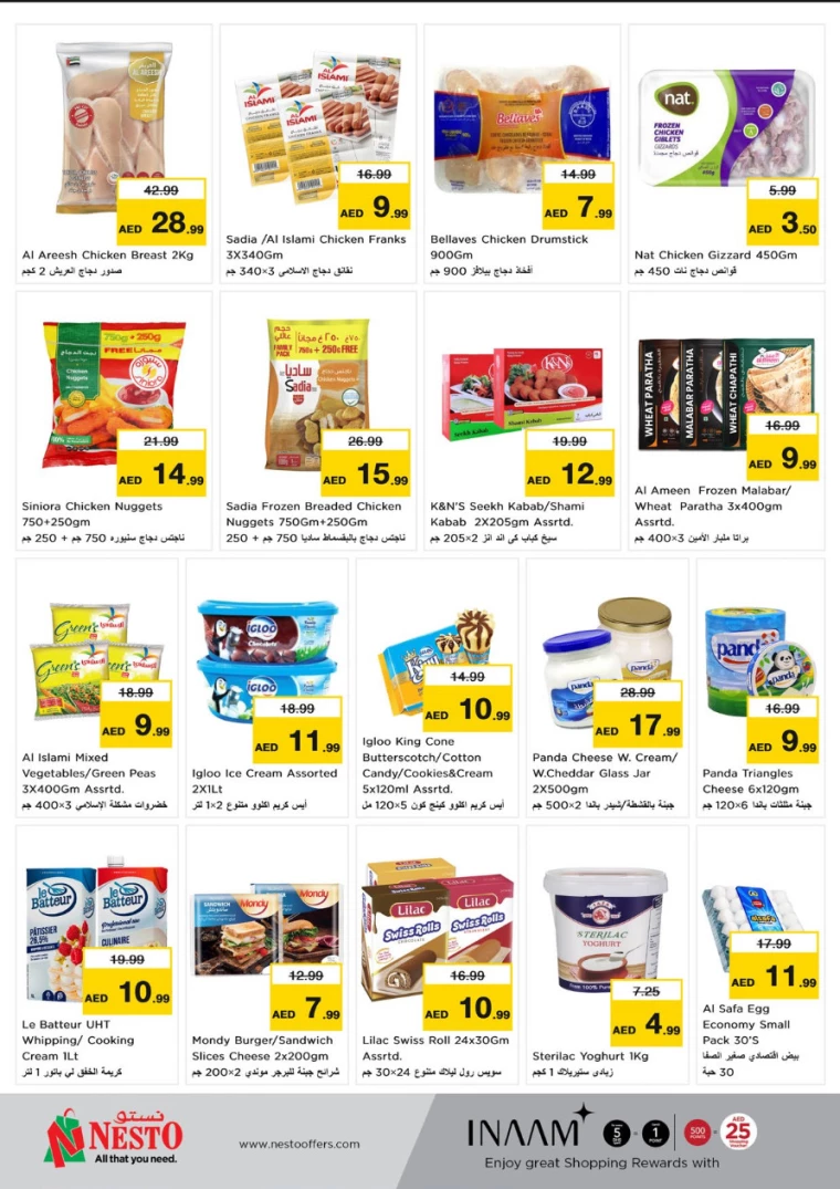 NESTO-Offers-All-Branches-January-30-2025-5