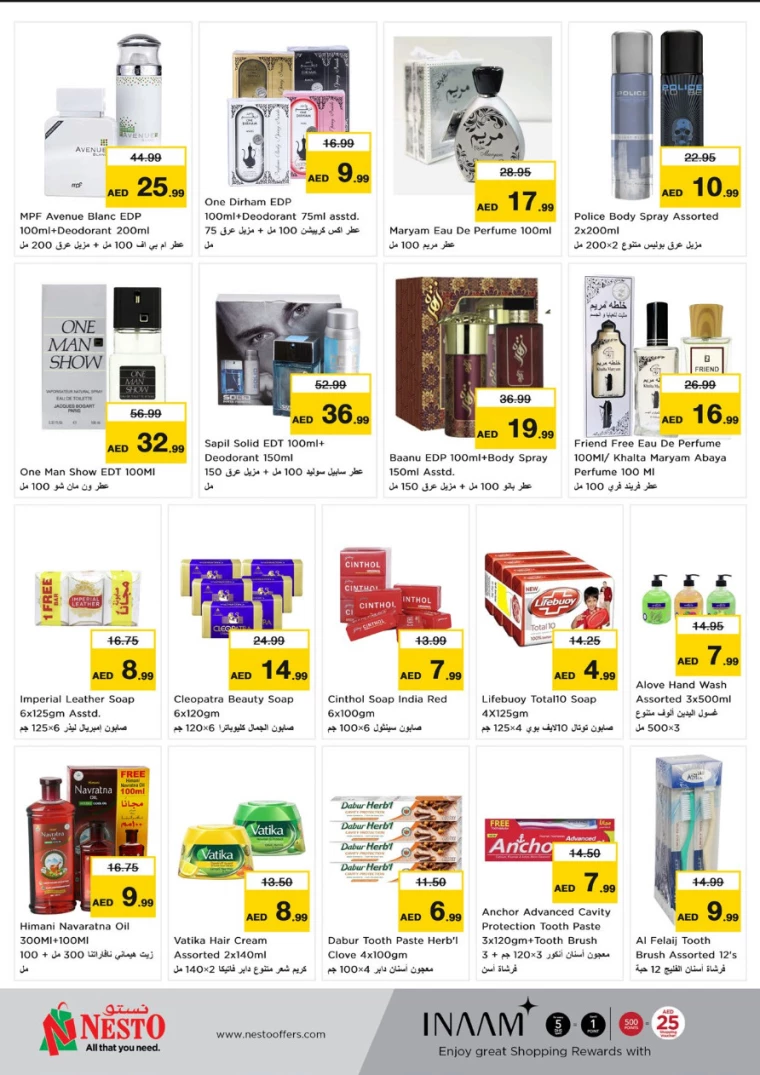 NESTO-Offers-All-Branches-January-30-2025-6