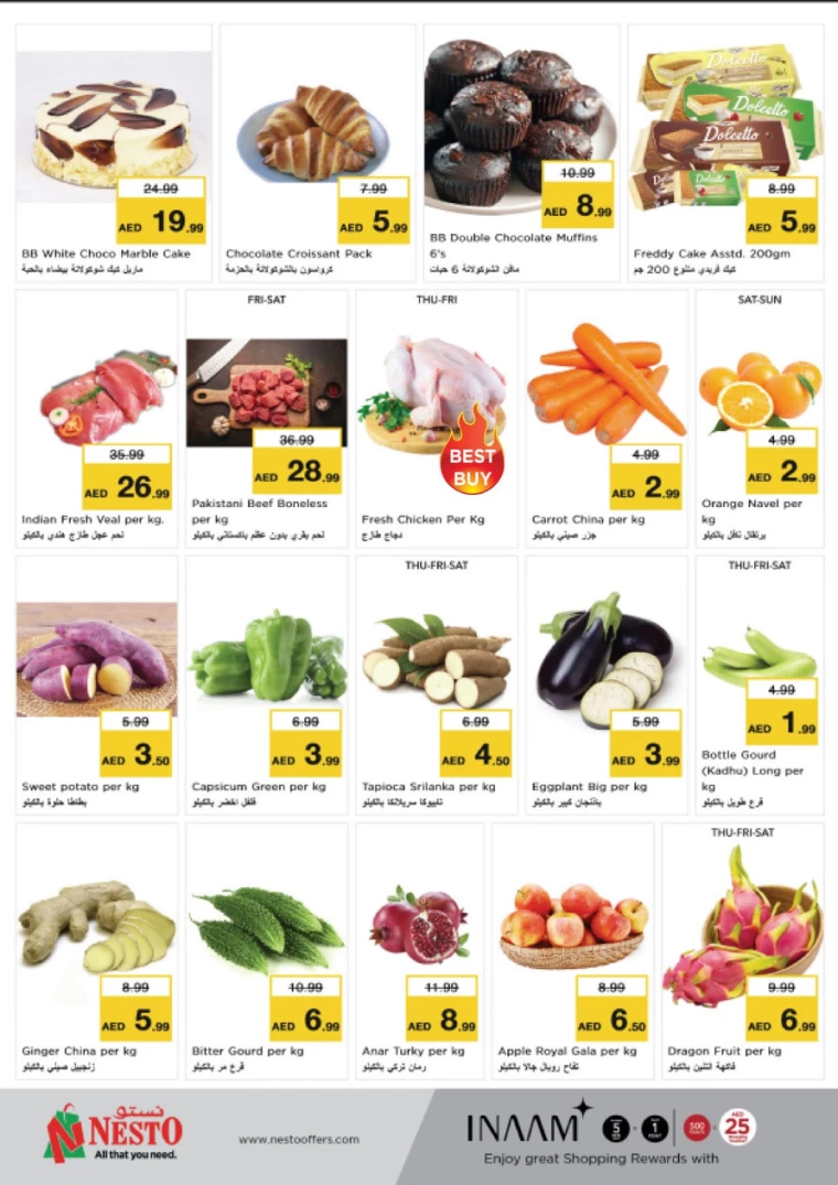NESTO-Offers-All-Branches-January-30-2025-9