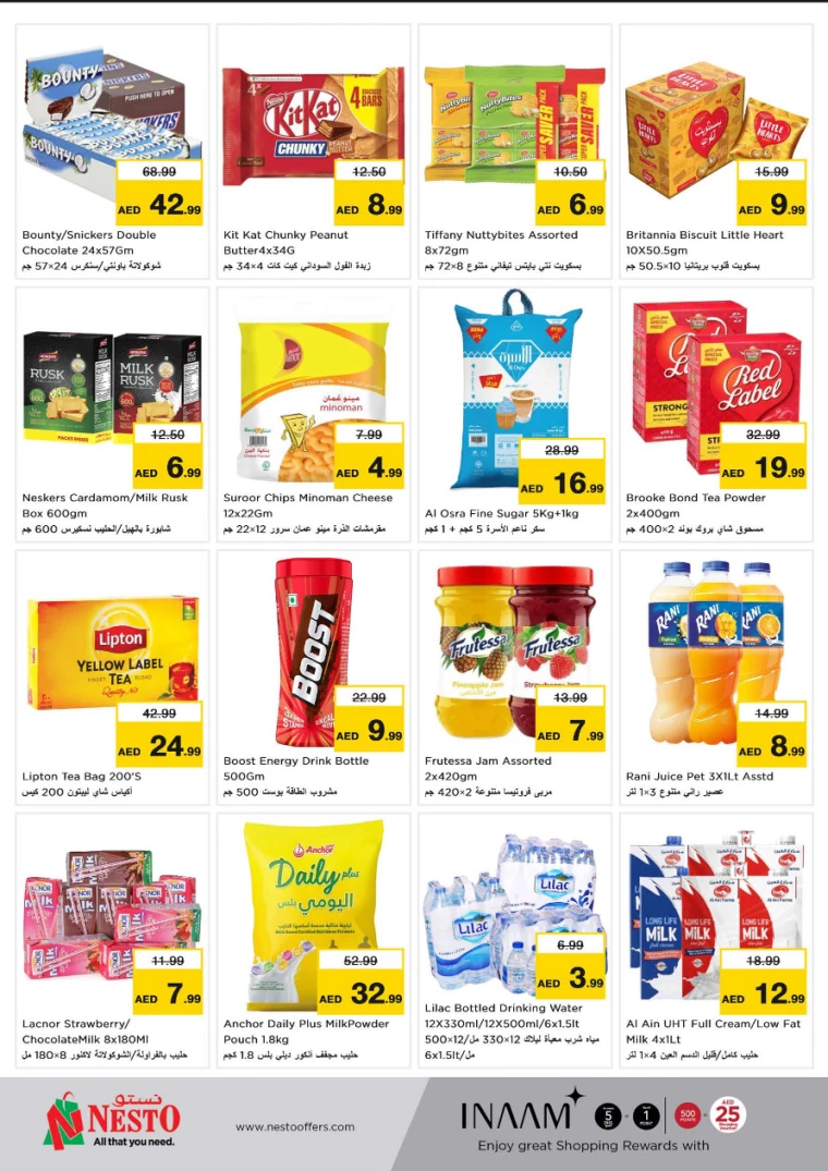 NESTO-Deals-Al-Nuaimiya-January-30-2025-1