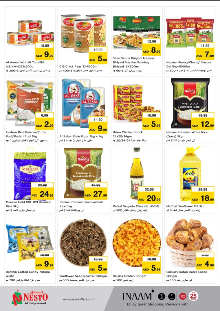 NESTO-Deals-Al-Nuaimiya-January-30-2025-2