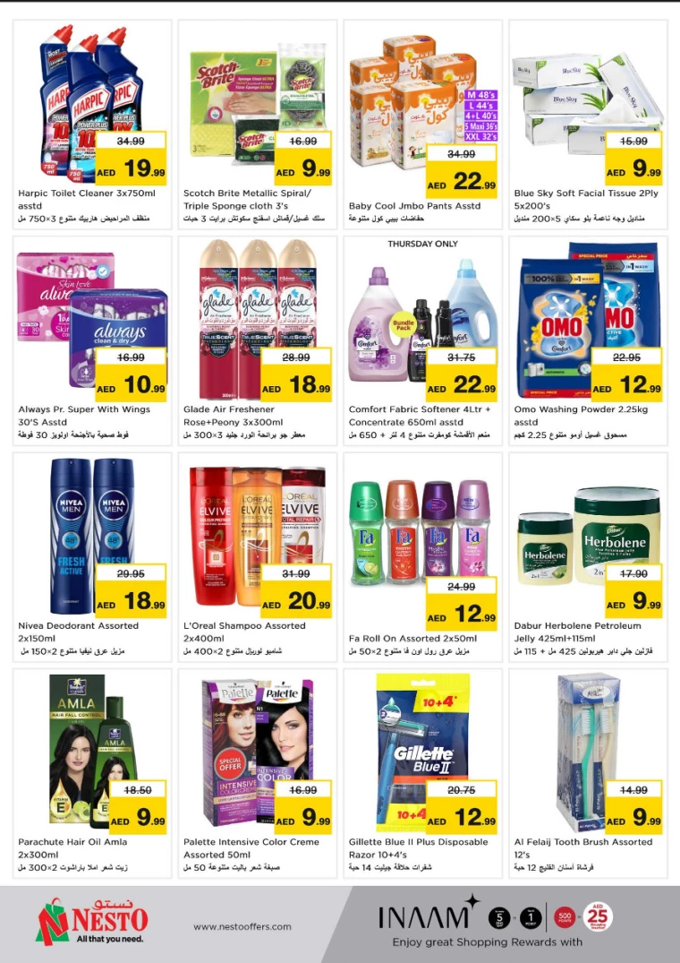 NESTO-Deals-Al-Nuaimiya-January-30-2025-3