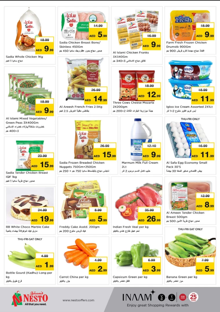 NESTO-Deals-Al-Nuaimiya-January-30-2025-4