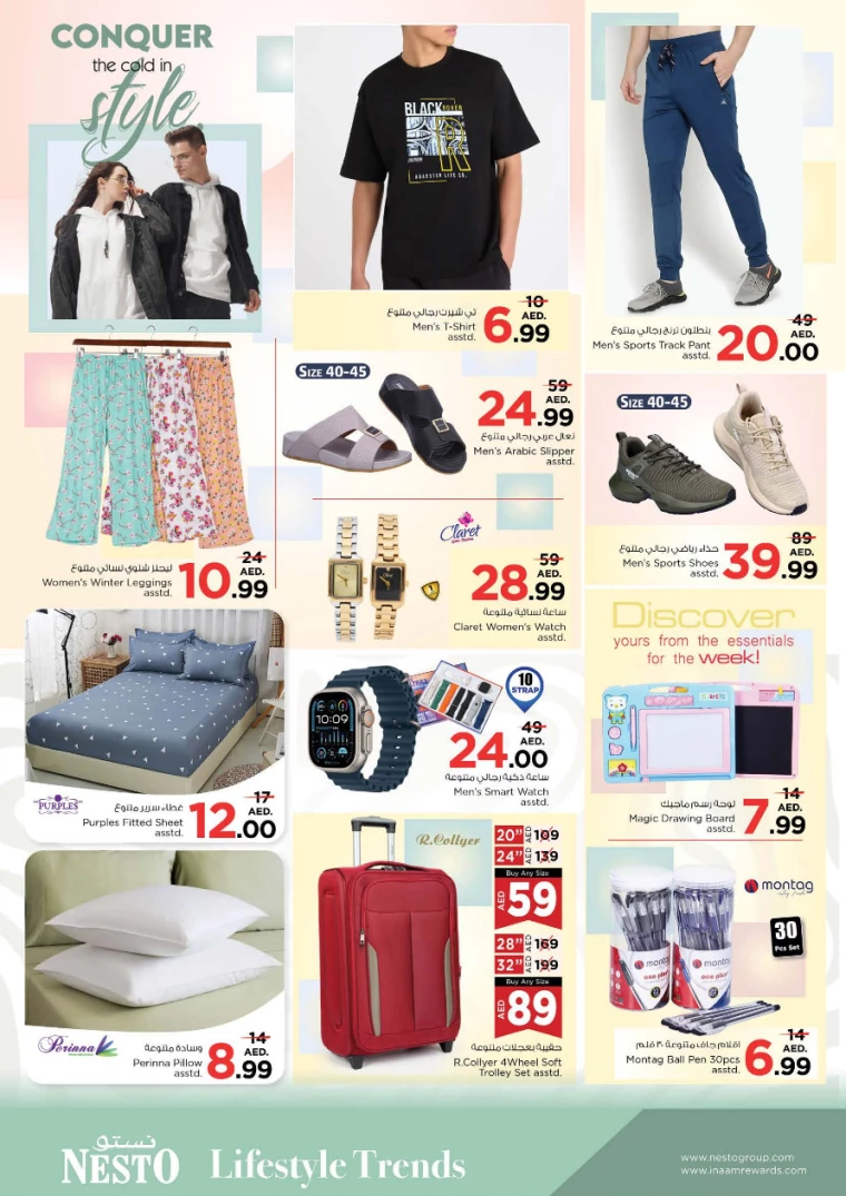 NESTO-Deals-Al-Nuaimiya-January-30-2025-7