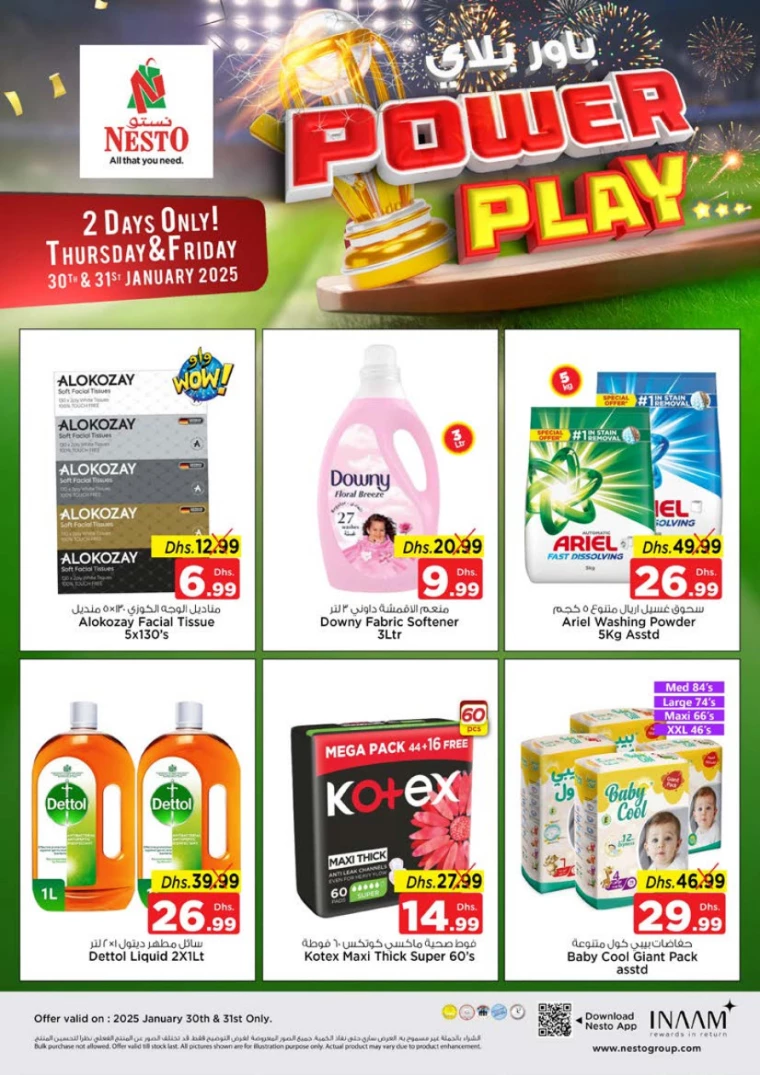 NESTO-Deals-Al-Tallah-January-30-2025-6