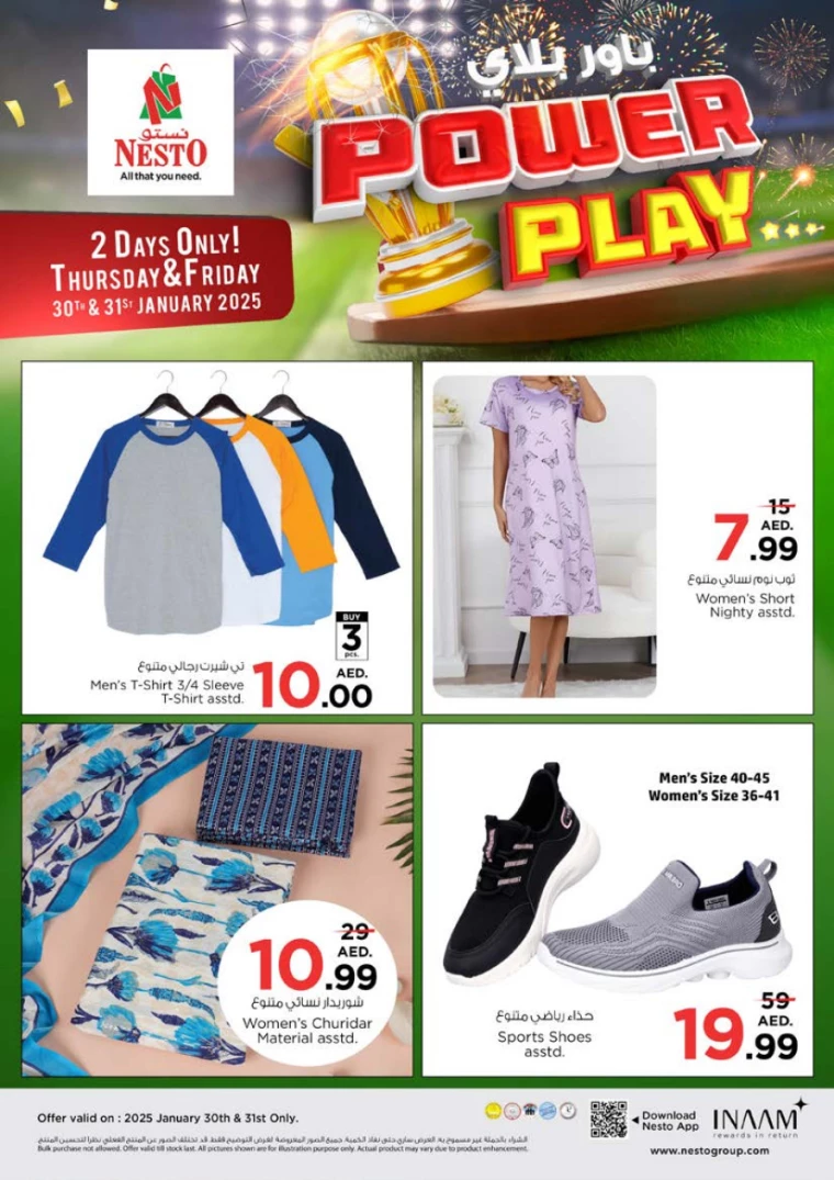 NESTO UAE Deals January 30, 2025