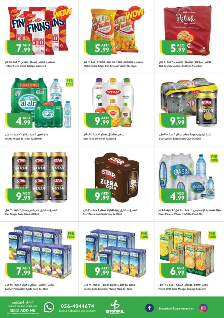 Istanbul-Deals-All-Branches-January-30-2025-4