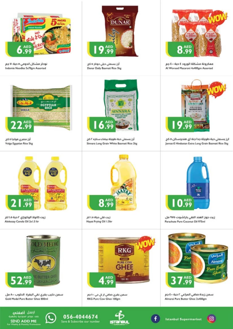 Istanbul-Deals-All-Branches-January-30-2025-6