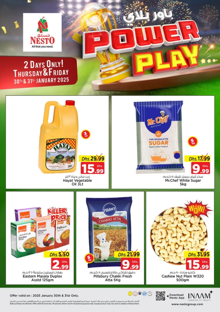 NESTO-Discounts-Al-Arab-Mall-January-30-2025-1