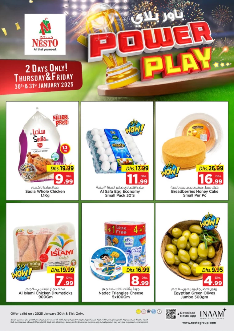 NESTO-Discounts-Al-Arab-Mall-January-30-2025-4