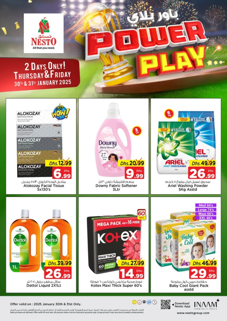 NESTO-Discounts-Al-Arab-Mall-January-30-2025-6