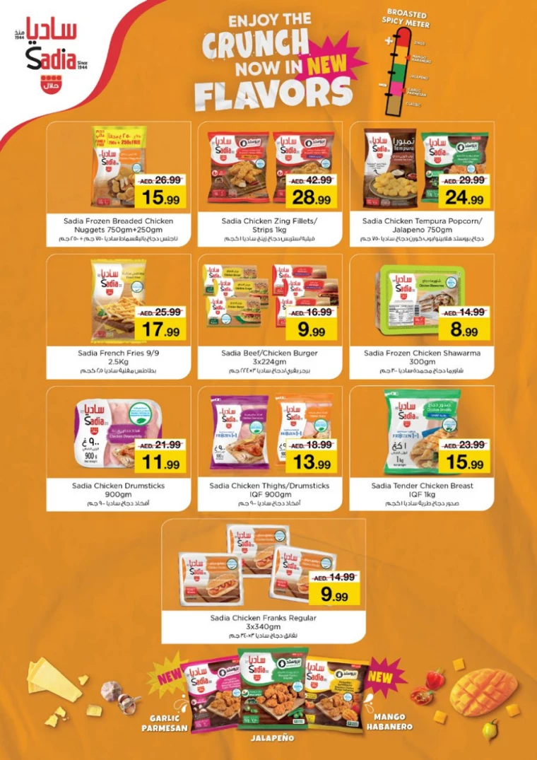 NESTO-Promotions-Al-Arab-Mall-January-30-2025-10