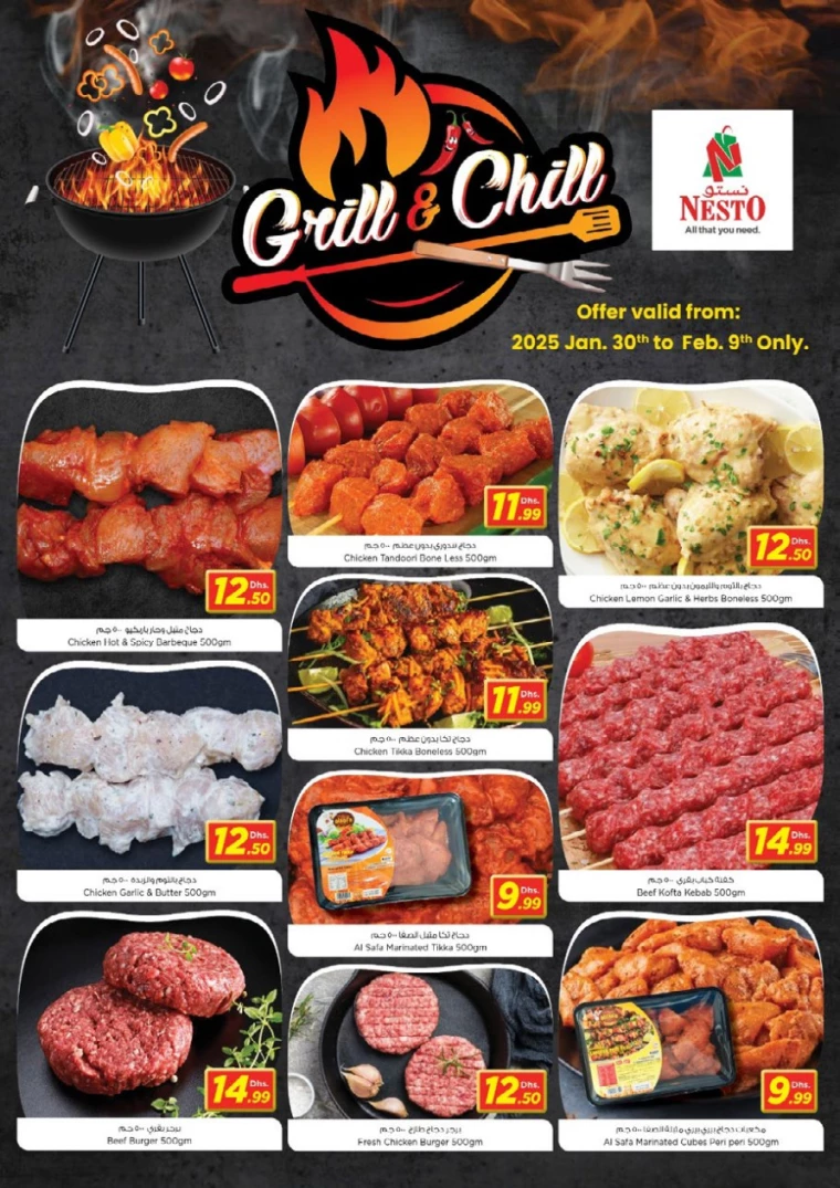 NESTO-Promotions-Al-Arab-Mall-January-30-2025-17