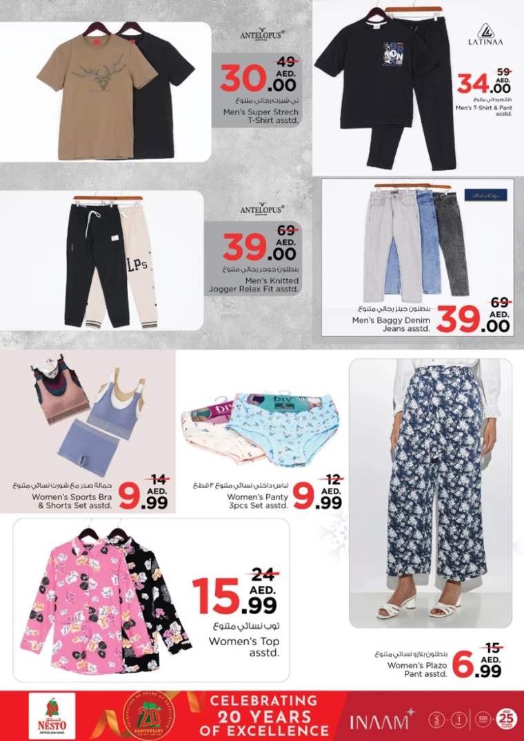 NESTO-Promotions-Al-Arab-Mall-January-30-2025-34