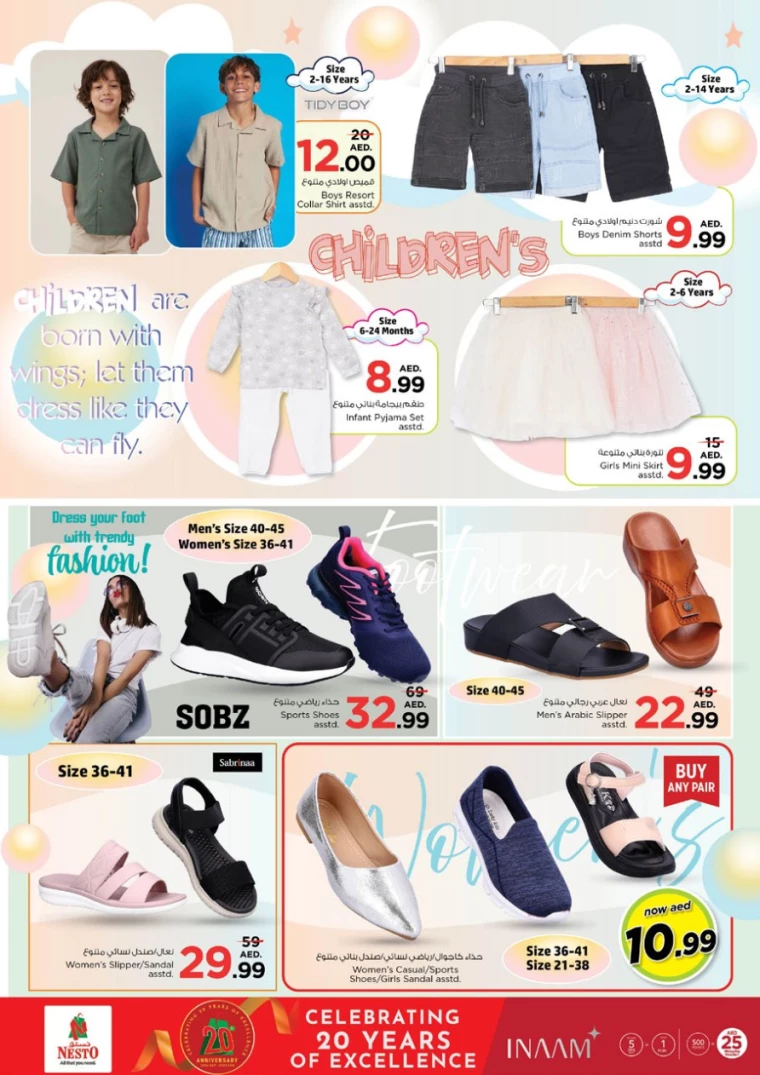 NESTO-Promotions-Al-Arab-Mall-January-30-2025-35