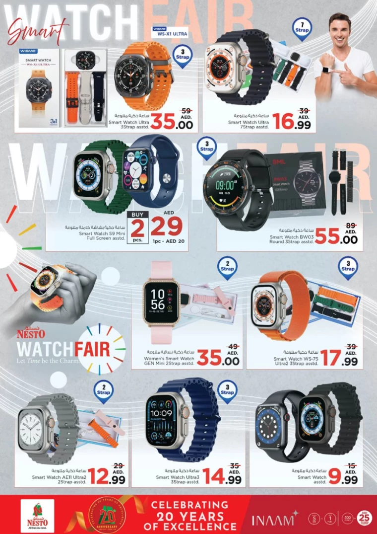 NESTO-Promotions-Al-Arab-Mall-January-30-2025-36