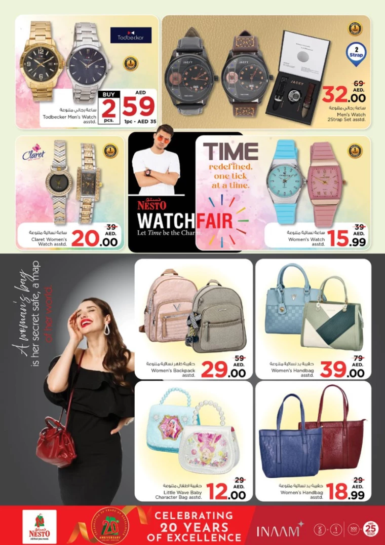 NESTO-Promotions-Al-Arab-Mall-January-30-2025-37