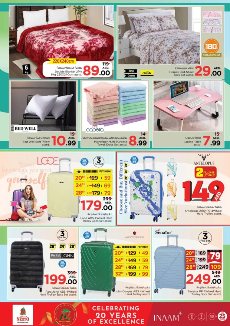 NESTO-Promotions-Al-Arab-Mall-January-30-2025-39