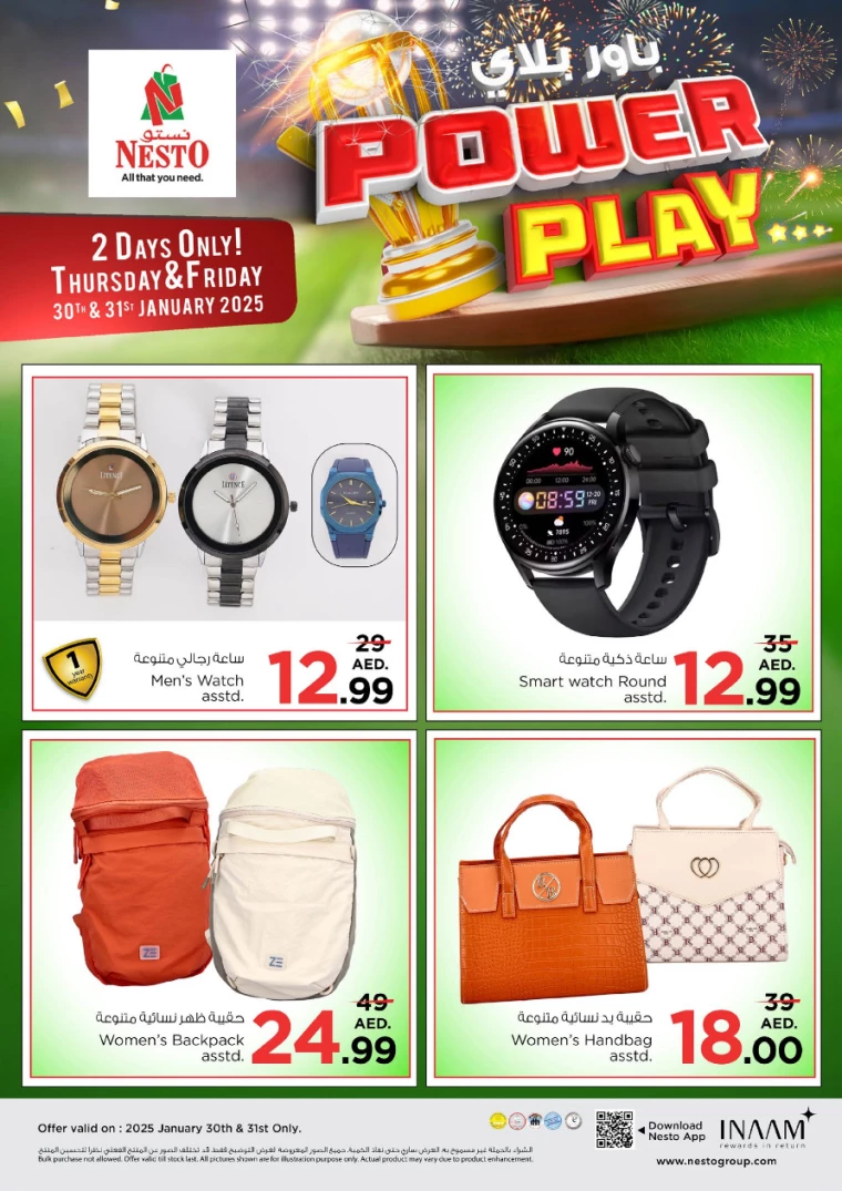 NESTO-Offers-Jurf-January-30-2025-17