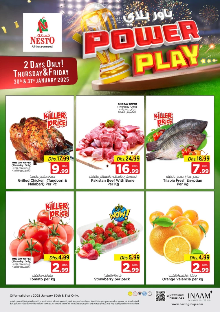 NESTO-Offers-Jurf-January-30-2025-5