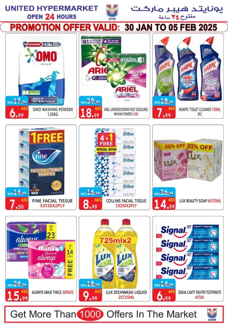 United-Hypermarket-Promotions-All-Branches-January-30-2025-10