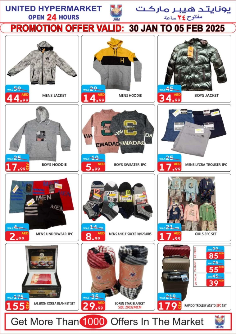 United-Hypermarket-Promotions-All-Branches-January-30-2025-11