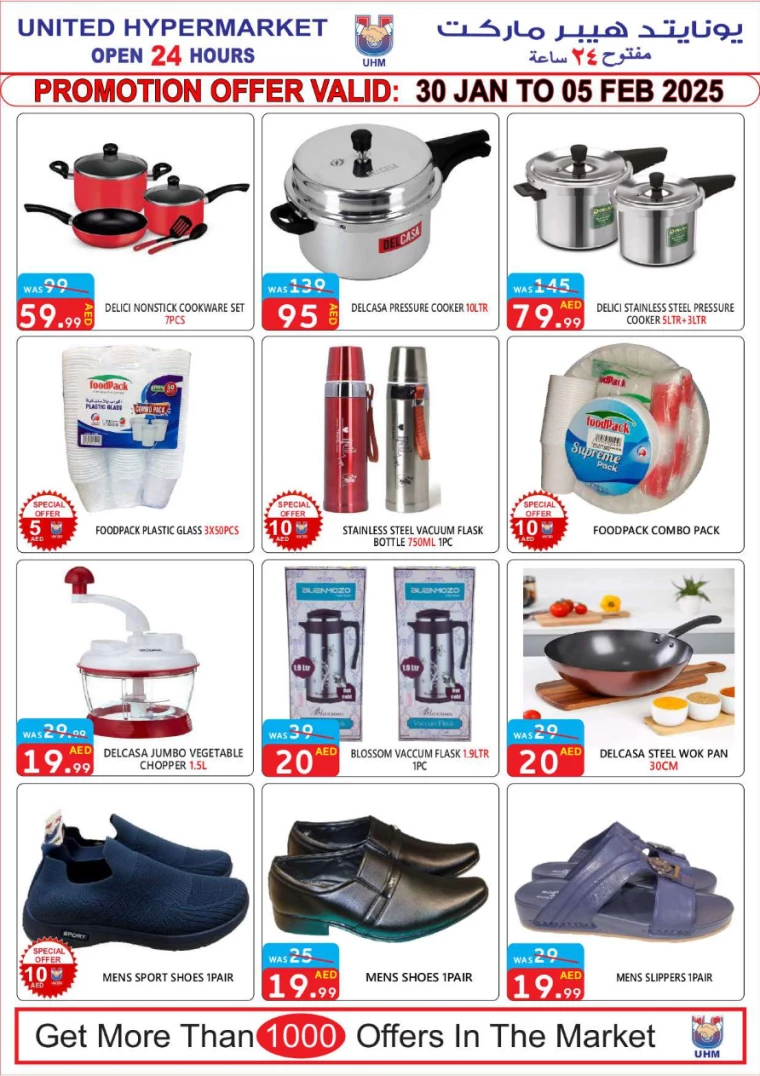 United-Hypermarket-Promotions-All-Branches-January-30-2025-12