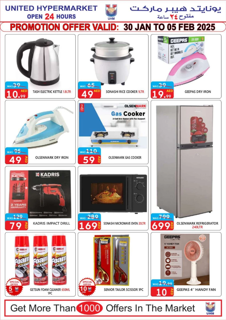 United-Hypermarket-Promotions-All-Branches-January-30-2025-14