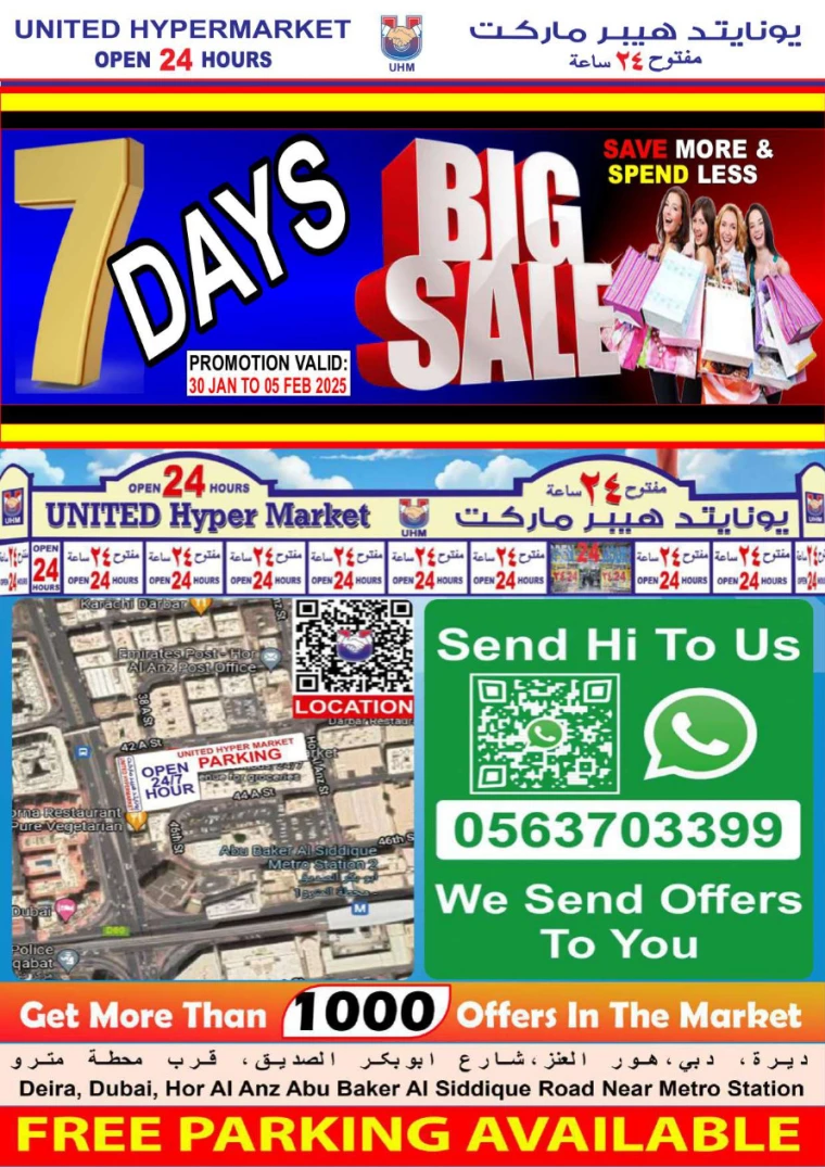 United-Hypermarket-Promotions-All-Branches-January-30-2025-15