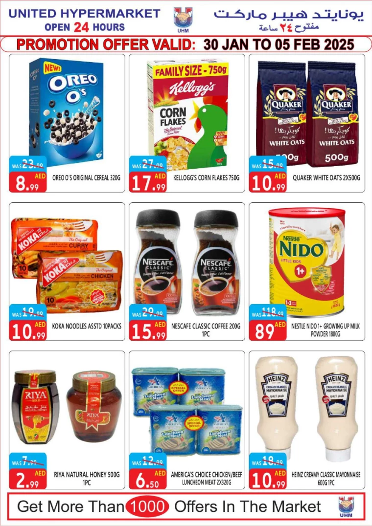 United-Hypermarket-Promotions-All-Branches-January-30-2025-7