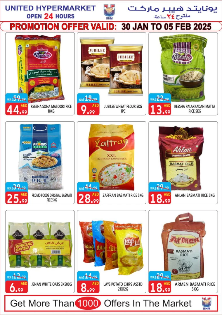 United-Hypermarket-Promotions-All-Branches-January-30-2025-8