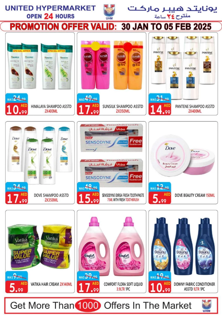 United-Hypermarket-Promotions-All-Branches-January-30-2025-9