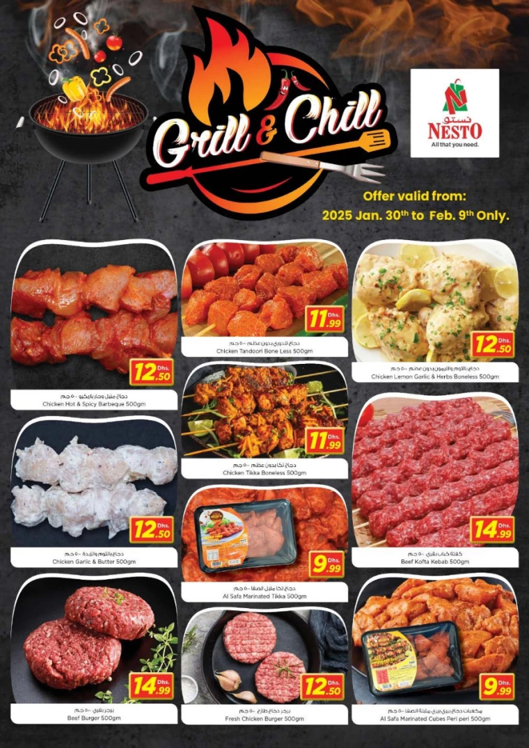 NESTO-Discounts-Karama-January-30-2025-17