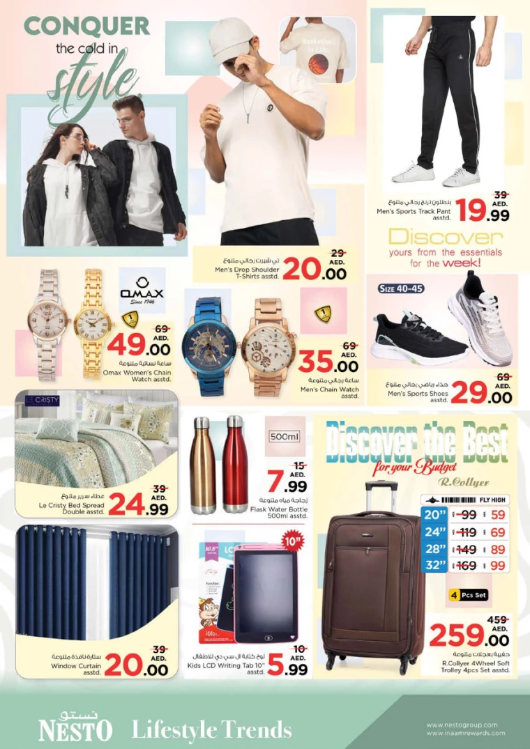 NESTO-Discounts-Karama-January-30-2025-34