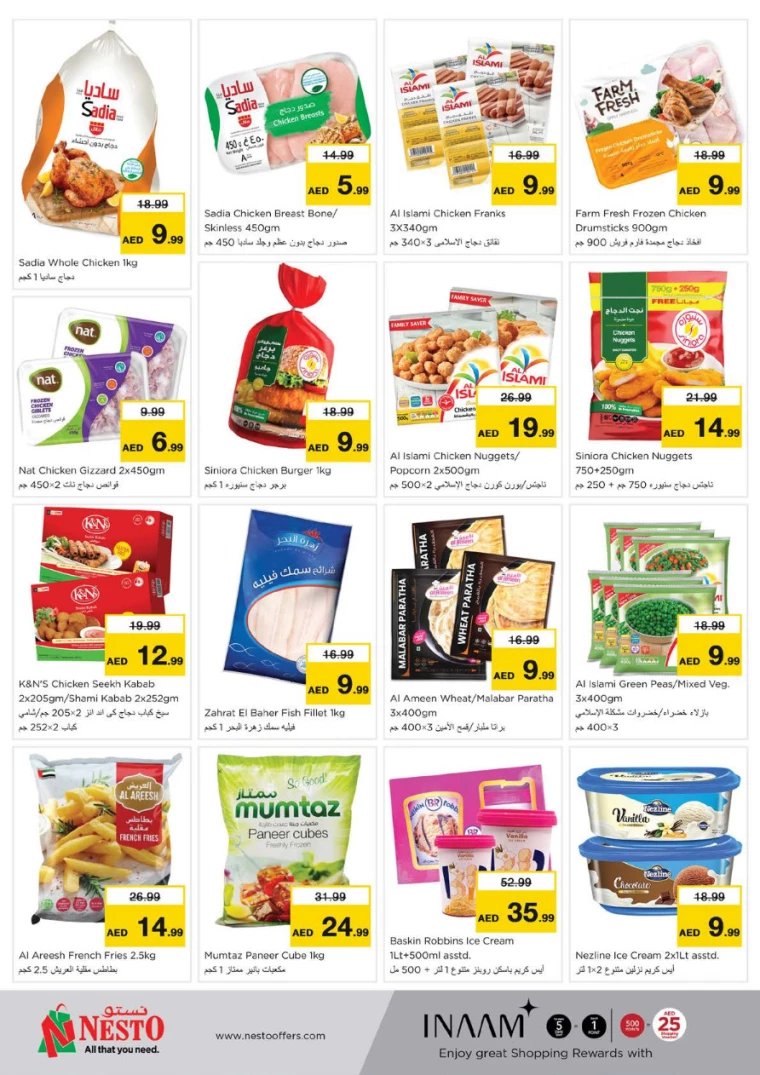 NESTO-Promotions-Hamidiya-1&Al-Raqaib-January-30-2025-12