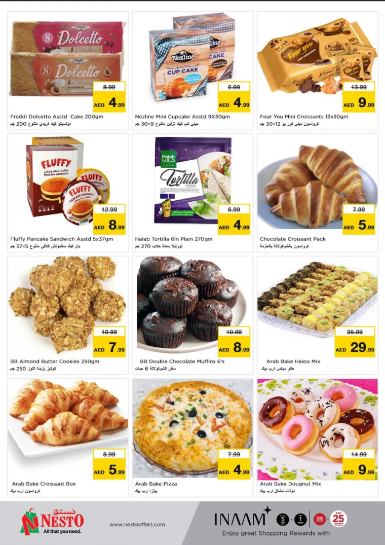 NESTO-Promotions-Hamidiya-1&Al-Raqaib-January-30-2025-15