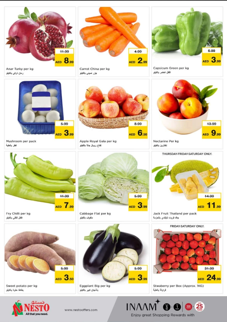 NESTO-Promotions-Hamidiya-1&Al-Raqaib-January-30-2025-17