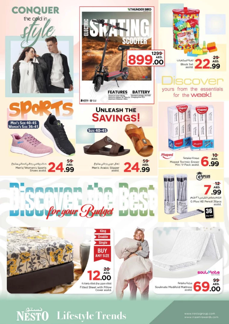 NESTO-Promotions-Hamidiya-1&Al-Raqaib-January-30-2025-27